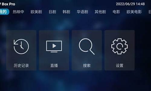 tvbox内置源码_tvbox内置源码在哪