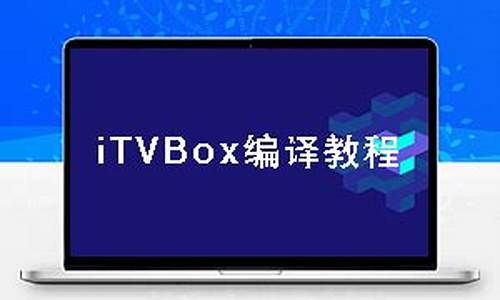 tvbox源码打包