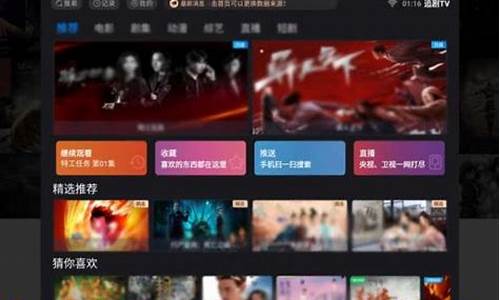 tvbox源码搭建