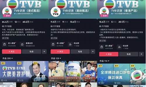 tvb源码资源