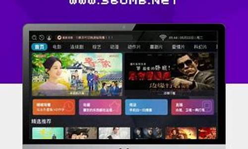 tv源码6.0版本