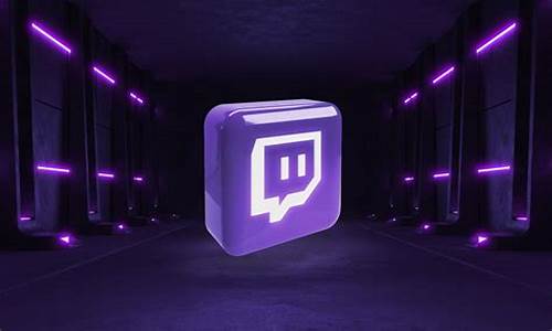 twitch源码