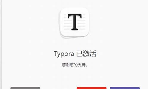 typora源码下载