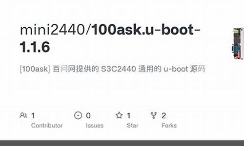 uboot1.1.6源码