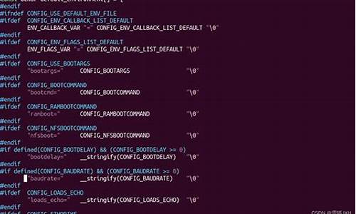 uboot源码环境变量