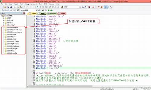 ucgui的源码_ucgui源码分析