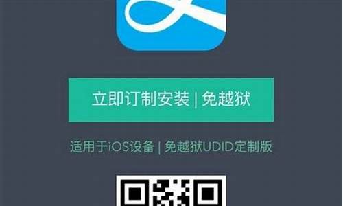 udid后台系统源码_udid定制源码