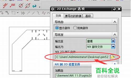 ug生成cad源码_ug生成cad图纸