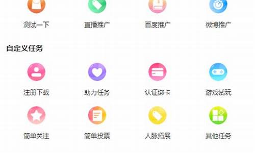 uniapp任务源码_uniapp项目源码