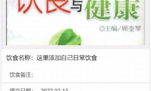 uniapp健康打卡源码_健康打卡小程序源码