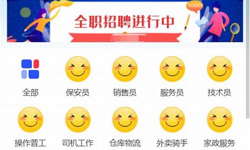 uniapp招聘类源码_uniapp 招聘