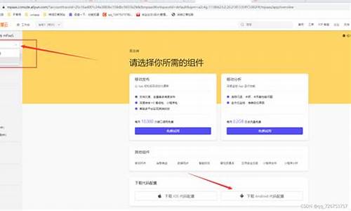 uniapp支付源码_uniapp支付开发教程