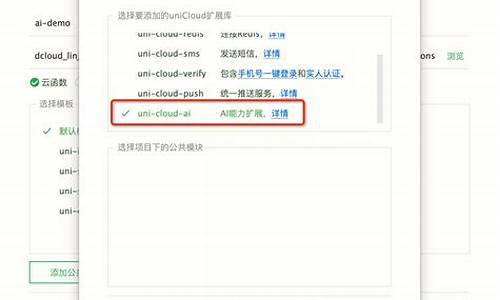 unicloud项目源码_uniapp+unicloud项目