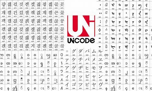 unicode工具源码_unicode工具app