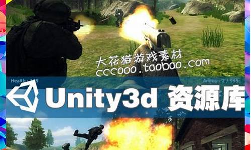 unity3d塔防游戏源码_unity3d塔防游戏教程