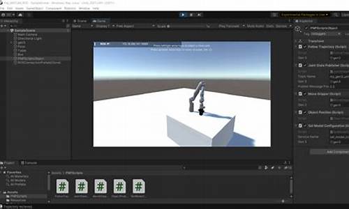 unity3d源码多少钱