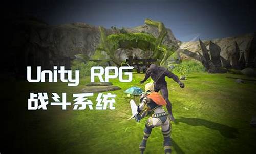 unityRPG游戏源码_unityRPG游戏源码