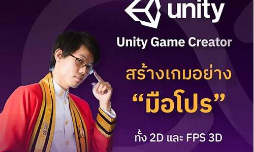 unity源码买卖