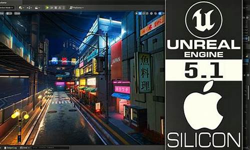 unreal游戏源码_unreal engine 源码