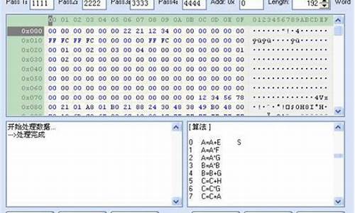 usbtrace源码