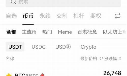 usdt盗源码_盗usdt源码资源