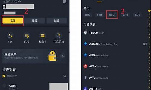 usdt软件源码_usdt交易源码