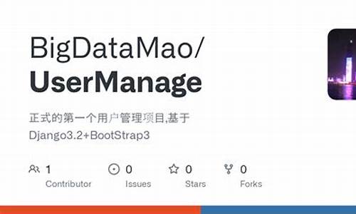 usermanager源码