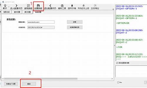 usr助手源码_scu urp 助手