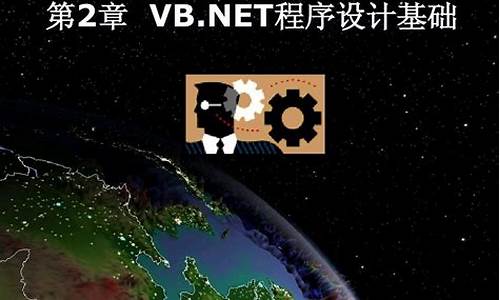 vb.net数据库源码_vbnet数据库编程