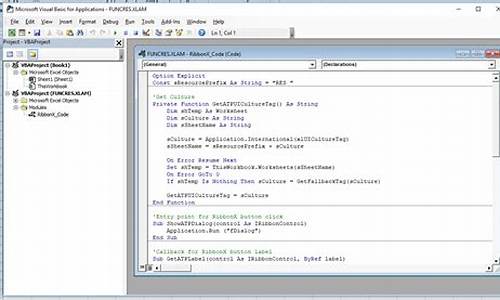 vba程序源码_vba源代码