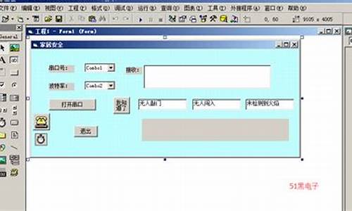 vbpost源码分享