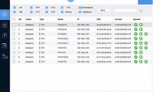 vdpconfigtool源码