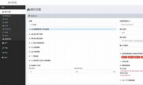 vfm3.7.7源码下载