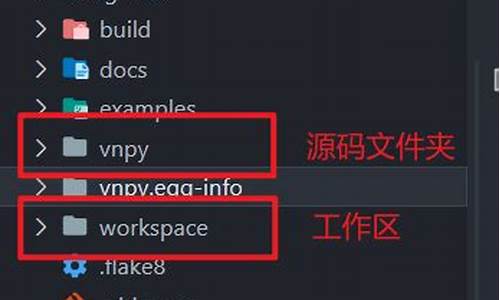 vnpy源码