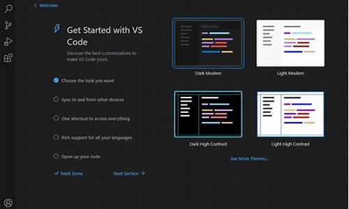 vscodeipc源码分析