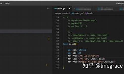 vscode终端源码_vscode终端运行代码