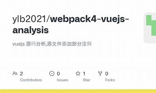 vue.js源码分析