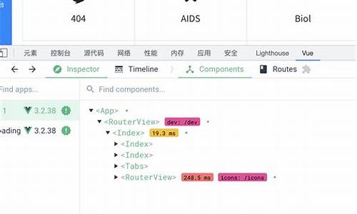 vuedevtools源码