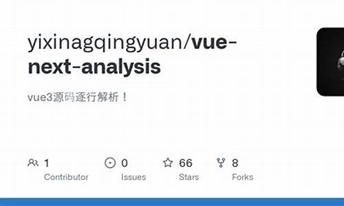 vue源码逐行解析