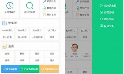 wap网站php源码_手机wap网站源码