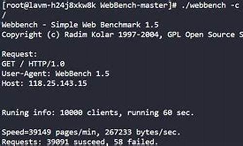 webbench测试源码_webbench源码分析