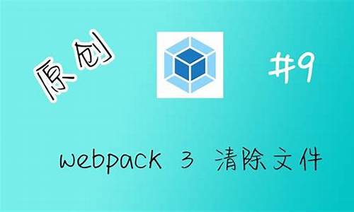 webpack源码debug