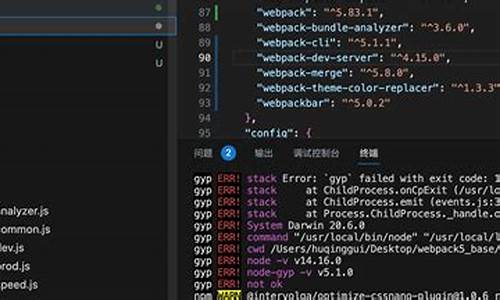 webpack输出结果源码分析_webpack 源码分析