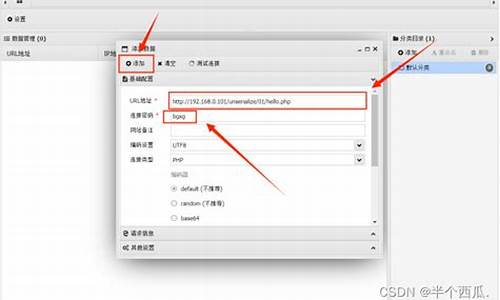 web安全php源码泄露_phps源码泄露