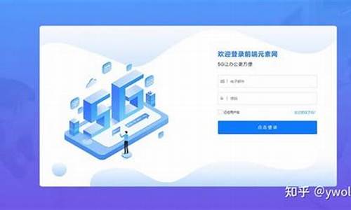 web界面源码_web页面源代码