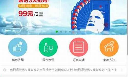 web移动端源码下载_移动端网页源码