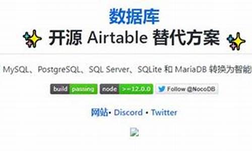 web表格开源源码_web表格开源源码是什么