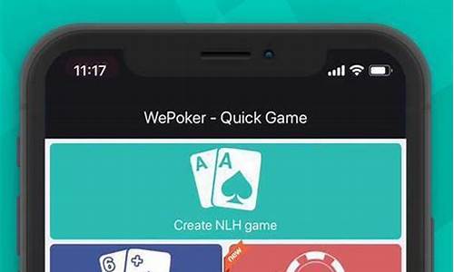 wepoker源码谁有