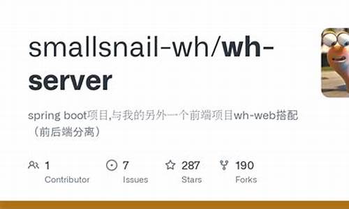 whservertool源码