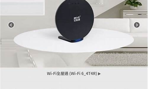 wifi天眼源码_天眼路由器sky1官网